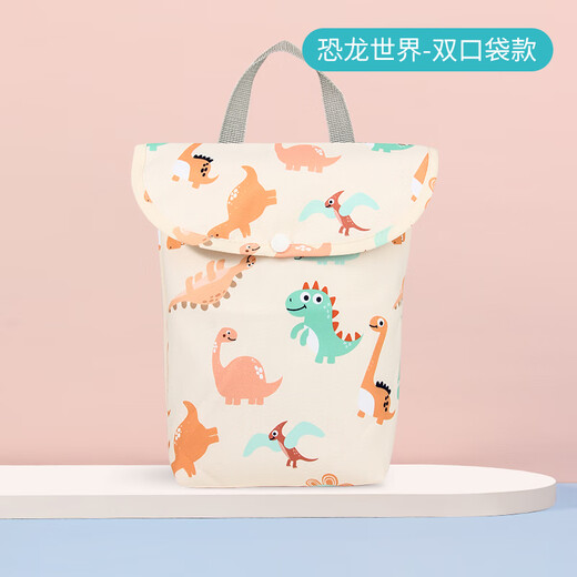 Ywzr Windelspeicherbeutel Baby Windeln ziehen Hose tragbare Outdoor -Babywindelwindel -Windel -Windel -Paketbeutel [Doppel -Taschenstil] Dinosaurierwelt