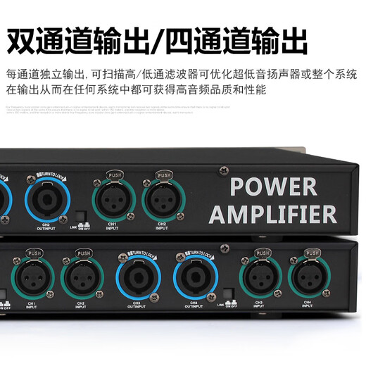MICGRS Professional Digitalverstärker Familie Karaoke KTV Singing Home Commercial Conference Room Engineering Vierkanal Audio-Stromverstärker Hochleistungsreiner Heckverstärker 600W R20