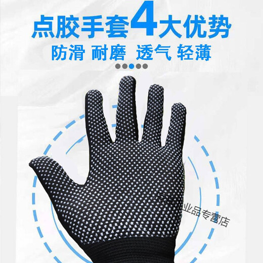 手套春夏防晒开车骑行薄款劳保工地手指直销防尘轻薄五指干活打包 全指蓝色#防滑#透气 *13双装
