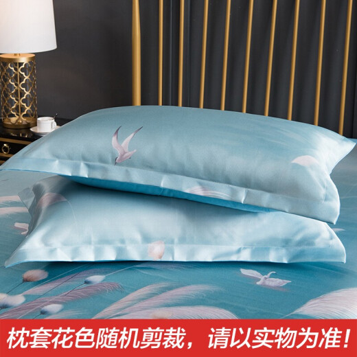 Anjiren ice silk mat three-piece set foldable summer air-conditioned mat single and double sheet mat 1.5/1.8 meters washable and machine washable reed flower blossom 230*250cm
