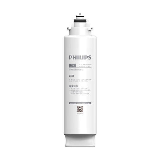 飞利浦（PHILIPS） 家用净水器超滤直饮净水器AUT1210原装滤芯AUT718/AUT719/AUT727 AUT718+AUT719