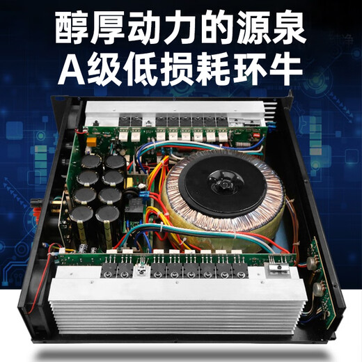 先科专业纯后级功放机发烧级hifi舞台婚庆家用演出KTV双通道大功率音频放大器PD-800X