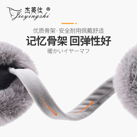 保暖耳罩冬季可爱保暖耳罩女男仿兔狐毛毛绒耳包耳暖耳套护耳耳捂子 灰色