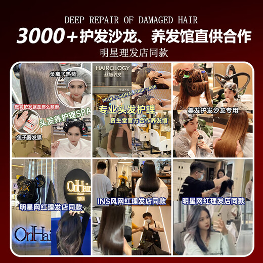 BEAI Caviar Luxurious Protein Milk Hair Care Corrective Hair Mask Repair Dryness Improve Frizz Smooth Conditioner 1L