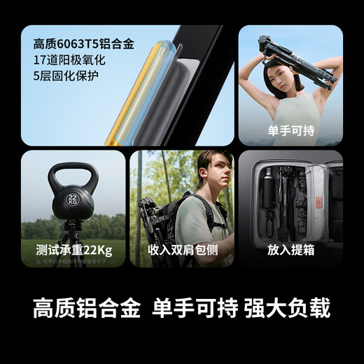 YUNTENG VT-888 Premium Portable Tripod Head Set for Mirrorless Digital SLR Cameras and Video Cameras for Travel High-Quality Aluminum Alloy Ultra-Light Tripod Black