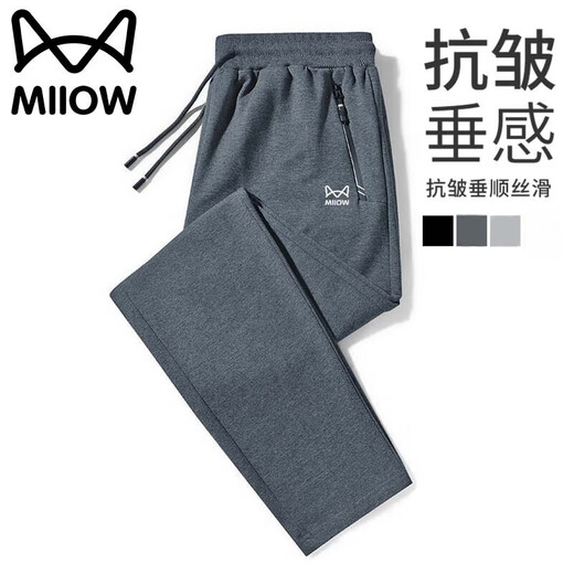 猫人休闲裤男春秋季男士卫裤直筒潮流系带户外运动裤子 深灰平口 3XL