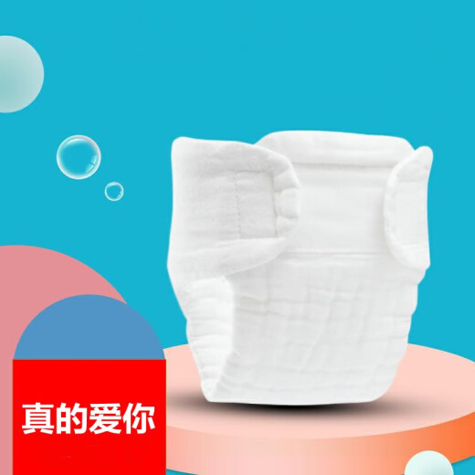 Xizhu (InfiniteLove) diaper pure cotton baby meson gauze separator diaper summer breathable baby supplies diaper washable cotton gauze [70*50] skim cotton diaper 10 pack + diaper pocket * 1M size 0-5 months 11Jin[Jin, equal to 0.5 kg]