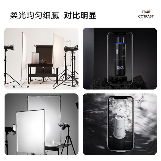 Miaotu Photography Soft Light Screen Weiche Lichtpapier -Flag -Board -Schiebebereiche Reflektorfoto Requisiten Abnehmbarer Hintergrundständer 688 Soft Light Bildschirm Set Set