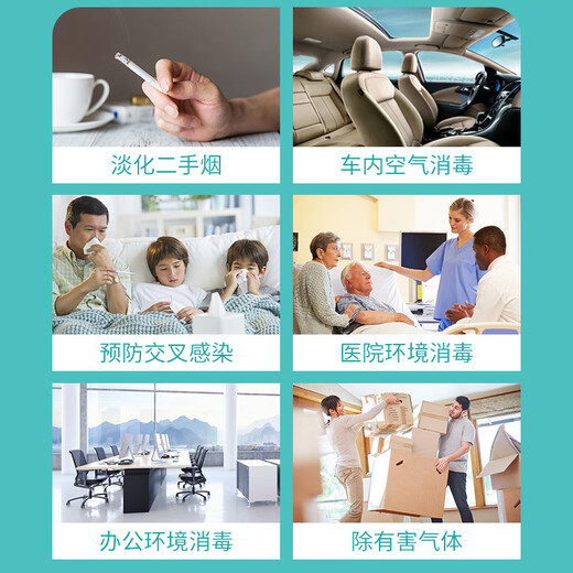 Sansei Sansheng air disinfectant spray 1000ML*2 inhalation non-toxic grade deodorizing sterilizing and disinfecting water tasteless