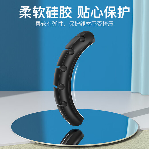 数据线收纳收线桌面理线器卡扣器整理手机床头包夹办公桌边车载耳 [3卡槽]