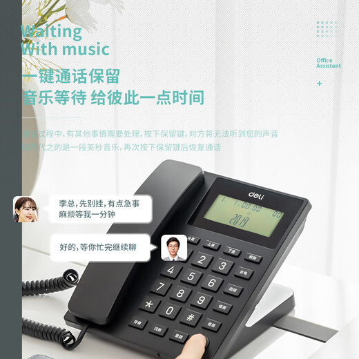 Deli telephone landline landline office home use 30 tilt angle adjustable brightness 13560 black