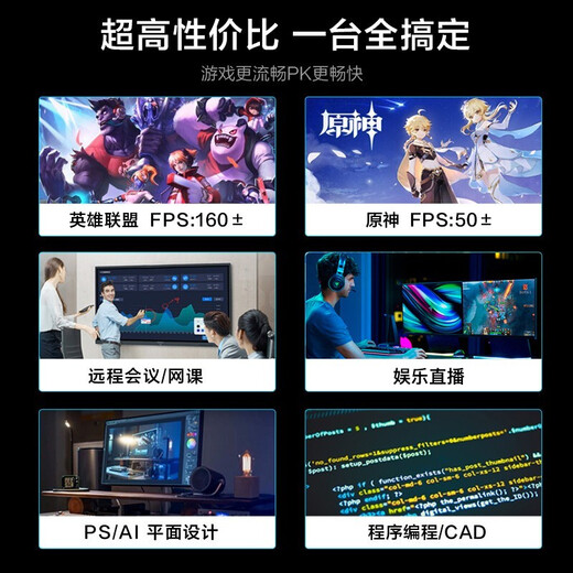 Gigabyte 13th generation i3 13100F/GTX1650/1660T e-sports game console DIY chicken design assembly computer desktop complete machine configuration three, i3 13100F+GTX1650 assembly computer