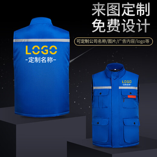 Beiluo reflektierende Weste Arbeitskleidung Customized Construction Site Safety Engineering Notfall Luminous Multipocket Weste Work Drucklogo [Hinzufügen von Baumwolle] Gyj-9901 Weste rot 4xl