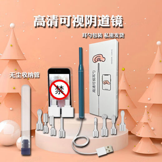 Humanuntersuchung Endoskopkamera Lens Mobiltelefon externer elektronischer Lupe Ultra High Definition visuell Endoskop Ultra Definition Multifunktionale Version (9925 gekaufte Personen) Android