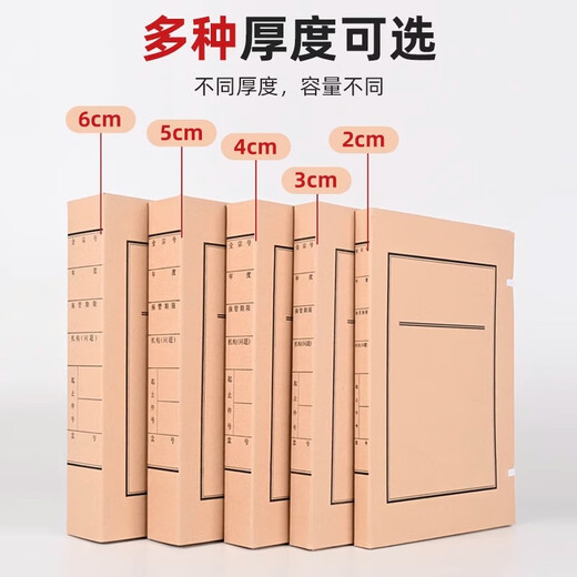 Yuzijian A4 nueva versión de la caja de archivos de documento Pulpa de madera importada sin ácido Kraft Paper 2/3/4/5/6/8/10 cm Caja de archivo opcional/caja de datos personalizada 8 cm Pulpa de madera importada Free ácido 674G-10 piezas