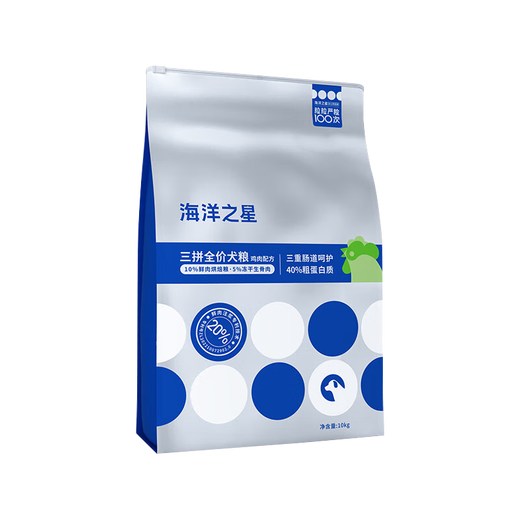 Ocean Star Freeze-dried Raw Flesh Three Pairs High Fresh Meat Dog Food Adult Puppy Dog Dry Food 10kg (January 25)