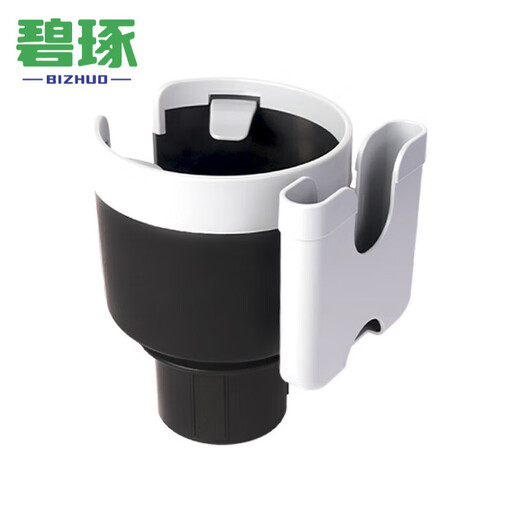 
Tongrubi car kettle fixing rack car cup holder one-minute two multi-function large-diameter double water cup extended beverage stand solid HW29-SD1048 cup holder-four holes
