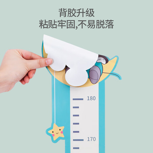Disney (Disney) mother and baby child height wall sticker baby height measuring ruler height sticker baby can tear wall sticker balloon blue 23001091 birthday gift for baby