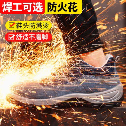 俊步（JUNBU）劳保鞋男士钢包头防砸防刺穿轻便透气焊工地安全工作鞋2156-1 42