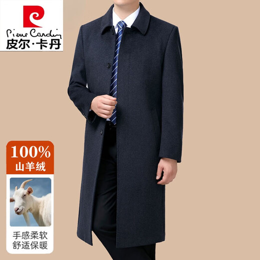 Pierre Cardin cashmere woolen coat men's knee-length long middle-aged and elderly warm high-end cashmere dad trench coat men's gray XL 180/96A