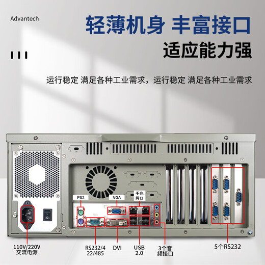 Der Advantech-Industriecomputer IPC-610L im Original-Rack unterstützt die Energiesparzertifizierung des XP-Systems i5-2400 Quad-Core/8G-Speicher/1T-Festplatte
