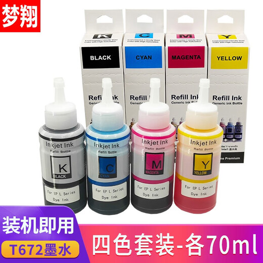 Mengxiang подходит для Epson L360 380 310 313 351 301 358 220 111 101 чернила 130 672/674 чернила 100 мл чернокожих BK
