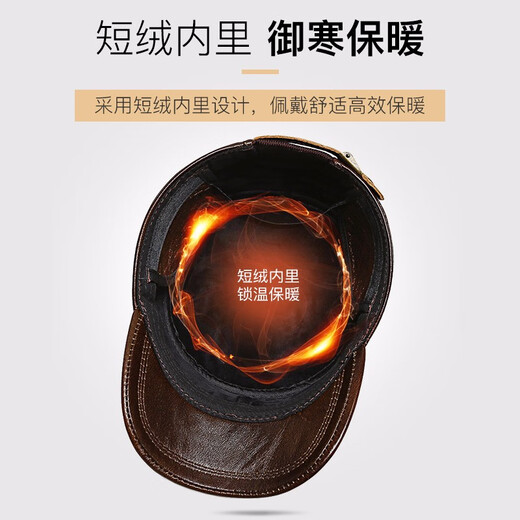 Fashion style kangaroo middle-aged cowhide hat men's winter ear protection genuine leather duck tongue flat hat winter warm thick style gift gift dad cowhide dark brown color single size adjustable hat (head circumference 55-60cm)