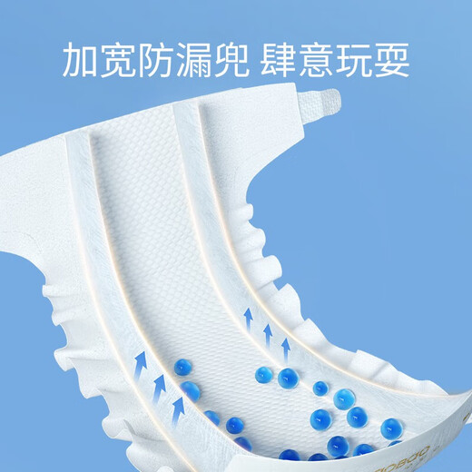 Baby-feeding whale sucking Pro series pull-up pants growth pants diapers weakly acidic skin-friendly ultra-thin breathable baby diapers pull-up pants-2XL [34 pieces] weight above 15KG