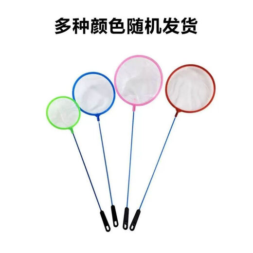 Zeyu Famous Pet Fish Tank Fishing Net Pocket Fishing Net Handmade Fishing Net Goldfish Tropical Fish Fishing Fishing Density Net Small Hole Fish Tank Fishing Net Medium Size * 1 Pack Upgraded Density Net