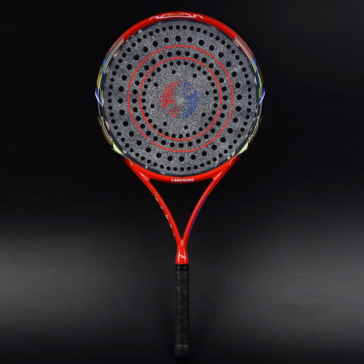 Roning professionnel Tai Chi Soft Racket Ensemble 168 Trou Full Carbone Débutors d'âge moyen et de fitness âgé 655 Surface de motif multi-trous 168 trou Tai Chi Fish (Set)