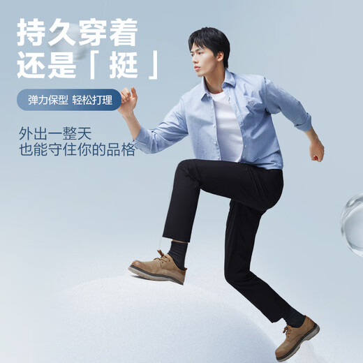 Pantalon JD.com Fabriqué par un pantalon décontracté en soie à glace mince pour hommes pantalon de sports en liberté directe khaki 34