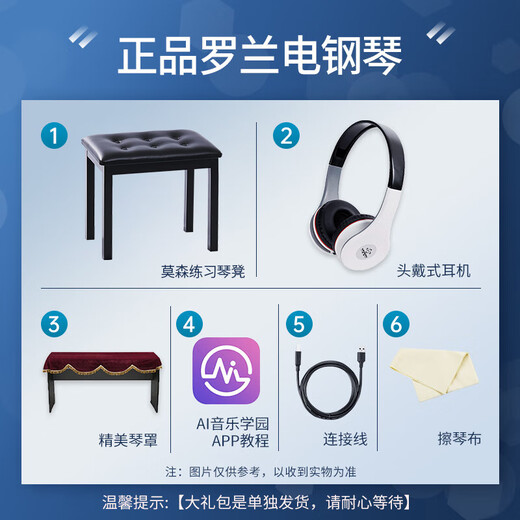 Roland (Roland) grade-examination intelligent beginner 88-key hammer electric piano FP18 main unit + customized wooden frame + piano stool gift package