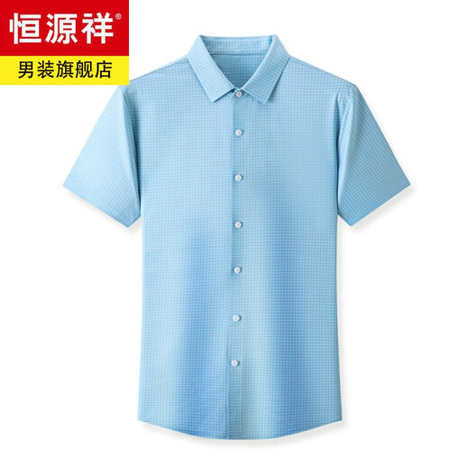 恒源祥含桑蚕丝短袖衬衫男士高端休闲冰丝半袖格子免烫薄款夏季衬衣外套 9731卡其 L 170