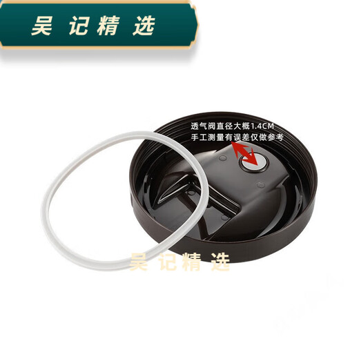 Shantoulin Village DSF Taifugao -Zubehör hohe Isolierung Lunchbox Eimer Stewing Pot Deckel Isolationsplatte Griff Dichtungsringluftventil Isolierung 3 Ring 3 Ventil für 1517 Rohbirnenbox geeignet