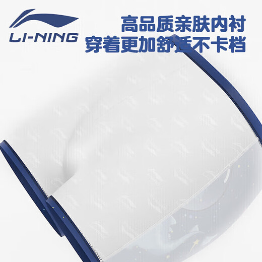 Li Ning (LI-NING) children's swimsuit boys cartoon printed boxer swimming trunks fashionable comfortable quick-drying sports swimming trunks 759 blue 160