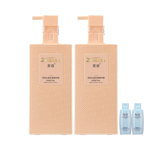 至信n9九度清爽顺滑香洗发露水瞬间丝柔精华霜乳护发素发膜套装728ml 九度丝柔精华霜1瓶+旅行装1个