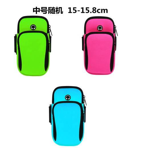 Running mobile phone bag, sports mobile phone arm bag, fitness equipment for men and women, arm wrist bag, mobile phone bag, universal arm bag, medium size random