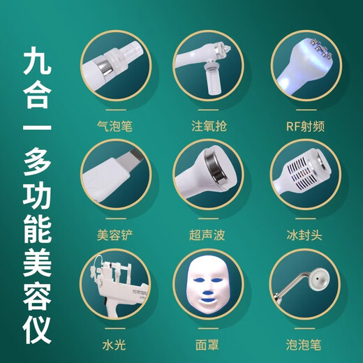 Allzweck-Reinigungsinstrument für kleine Wasserstoff- und Sauerstoffblasen der zweiten Generation, umfassendes Instrument zur Hautverwaltung, Sauerstoffinjektion und Hydratation, Reinigung von Mitessern, Schönheitssalon, neu verbessertes Sechs-in-Eins-Gerät, kostenloses Geschenkpaket