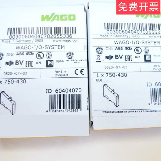 WAGO750-430750-430/025-000 digital input module original brand new in stock 750-430/025-000