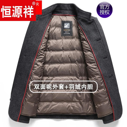 恒源祥品牌爸爸大衣男士高端羊毛呢外套秋冬装中老年人短款呢子中山装 919灰色 可拆卸羽绒内胆 175