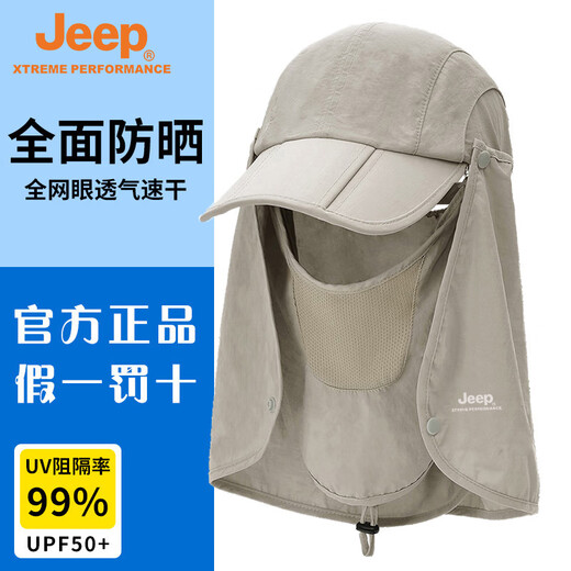 Jeep Hut Sonnenschutzhut Sommer Vollgesichtsmaske UV -Schutz Herrenfischerhut Sonnenschutz falten Schnell trocken im Freien Bergsteiger hellgrau Einen Größe einstellbar