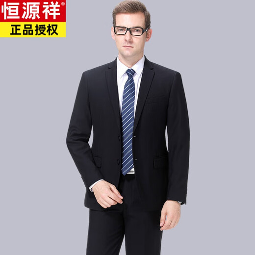 恒源祥品牌西服套装男羊毛免烫中年商务正装结婚新郎工作职业西装 藏青3扣【不开叉】 9732款 170/88A【下单请备注裤子腰围多