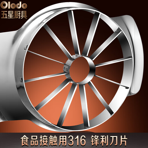 Olodo German 316 stainless steel apple cutting artifact household apple corer large fruit cutter fruit cutting artifact large can cut 12 pieces 5 fruit forks