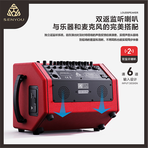 Senyu K5Ultra audio flagship playing and singing instrument high-power musical instrument speaker outdoor karaoke comes with sound card Internet celebrity live broadcast K5Ultra black 1 set