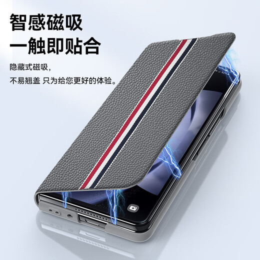 
Zhifu Samsung fold5 mobile phone case Samsung z fold5 new folding screen w24 protective case zfold5 genuine leather flip cover all cover anti-fall business men [Meteorite black] caring about the world* first layer cowhide