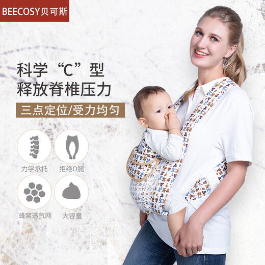 BEECOSY BABY GEIRT ALTMODED traditionelles einfaches einfaches Vier-Paw-Gurt Kindergurt vorne und hinten Dual-Purple-Baby-Rücken Guangdong großer Welpe Selbstdeendung