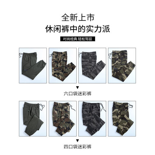 Angelgonzales弹力迷彩裤子男夏薄纯棉夏季工装干活穿休闲宽系带腰劳保束脚裤潮 829款夏装薄款 四兜 束脚裤 2XL 180【体重140-160斤