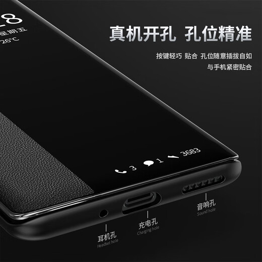 简美 适用 华为p40prop手机壳翻盖p50pro手机套素皮p50保护套p40智能视窗皮套休眠全包防摔p40外壳 P40 智能视窗皮套 玄武黑 细皮纹