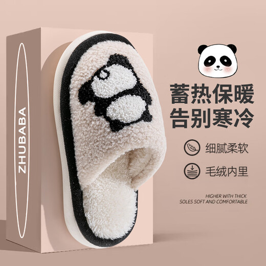 Pig Daddy Children's Cotton Slippers Autumn and Winter Boys Home Indoor Non-Slip Warm Plus Velvet Girls Baby 2024 New Black 20