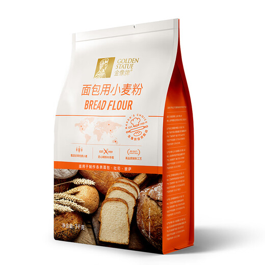 Jinxiang brand high-gluten flour wheat flour, bread, pizza, toast buns, baking ingredients 2Jin [Jin equals 0.5 kg]